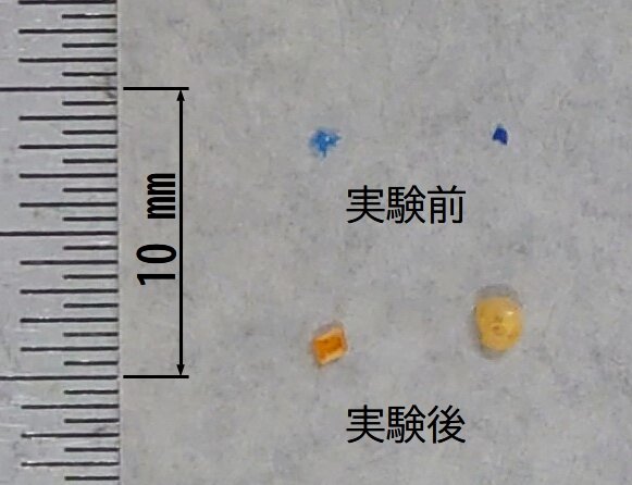 図2　実験前と後とでの発泡ポリスチレンの様子