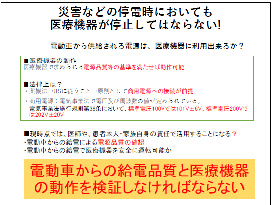 資料1-1
