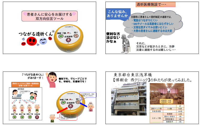資料2-1