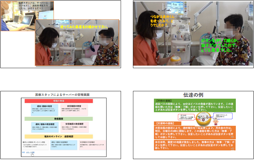 資料2-2
